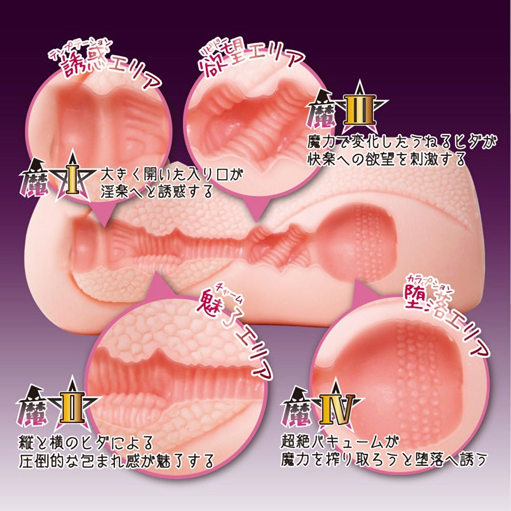 对子哈特魔女的诱惑密着真空感飞机杯-9Rabbit北美情趣用品